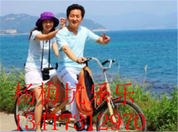 杨梅坑单车 杨梅坑单车